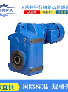 源头工厂供应MPAZ87速机齿轮箱MPAZ97变速箱