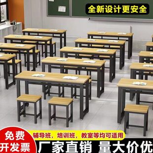 学校课桌椅补习辅导培训班单双人课桌中小学生单双层学习桌子组合