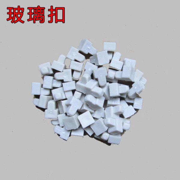 文件柜铁皮柜塑料扣子卡扣储物柜配件玻璃门卡扣固定玻璃卡子图片