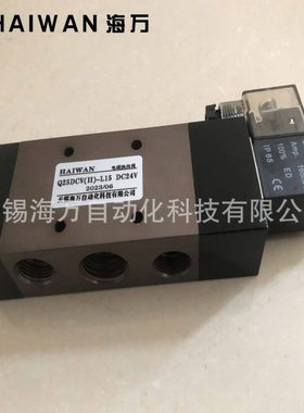 Q25D2CV(II)-L15,Q25D2CV(II)-L10,Q25D2CV(II)-L6 电磁阀