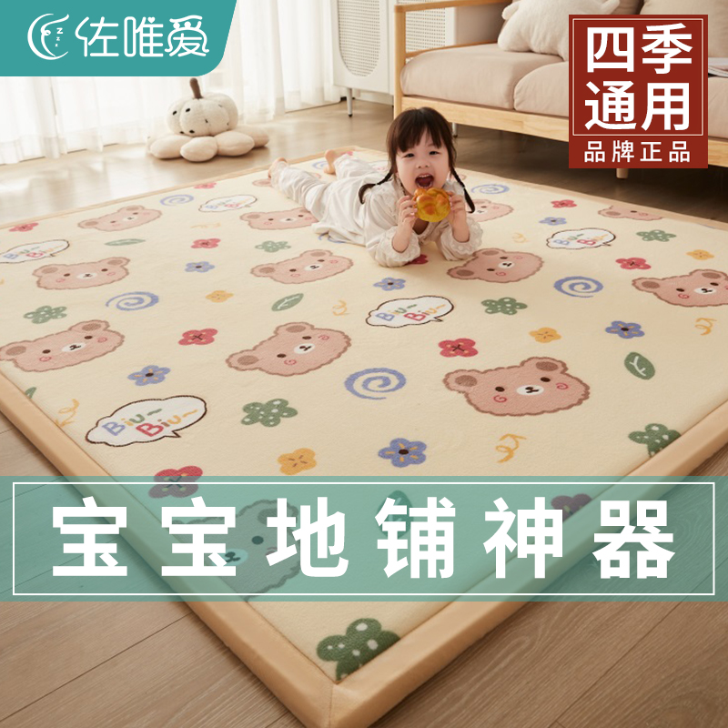 地垫睡觉打地铺神器家用卧室海绵B床垫隔寒防潮睡垫可折叠榻榻米