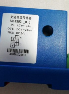 WBI414S91/I414S91/I414S41/WBI412S1/WBI412S2/WBI412Sa1/I412aS