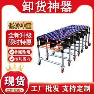现货无动力卸货神器下货滑梯伸缩转弯输送机快递物流小型传送带