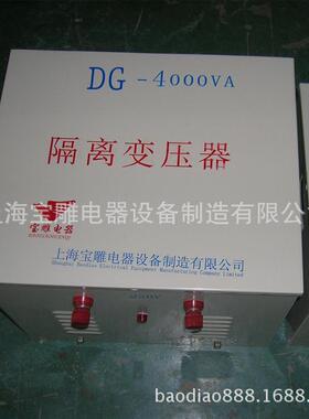 供应DG-4kva单相隔离变压器80v变220v转220v安全隔离变压器