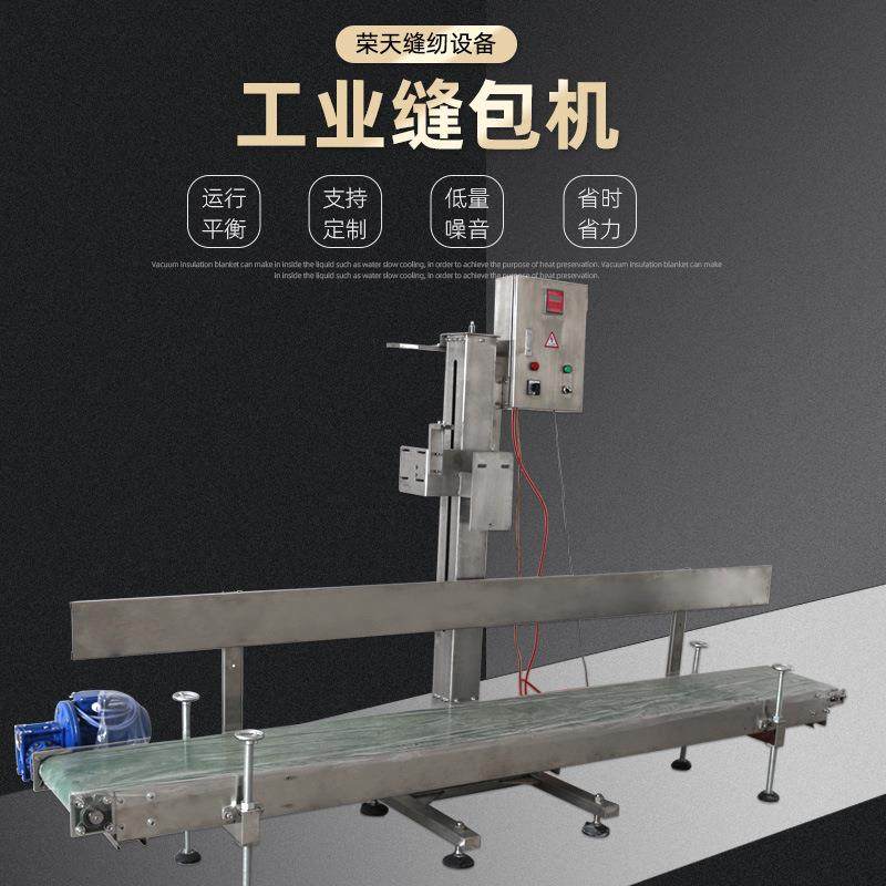 供应工业缝包机大米粮食化工编织袋封口厚料缝纫设备自动断线,纺织面料/辅料/配套,其他纺织机械,淘宝优惠券,粉丝福利购,淘宝优惠卷