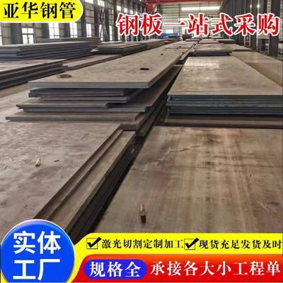 NM400耐磨钢板现货激光切割异性件加工NM360NM500高硬度