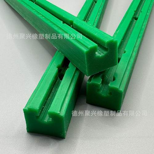 超高分子聚乙烯加工件聚丙烯导轨导链加厚pp雕刻加工尼龙异性零件