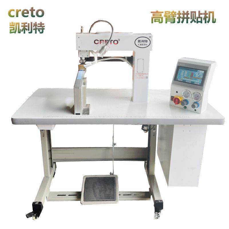 男女裤T恤衬衫侧缝拼接两裁片拼搭凯利特拼接机无缝无痕拼搭拼接,纺织面料/辅料/配套,其他纺织机械,淘宝优惠券,粉丝福利购,淘宝优惠卷