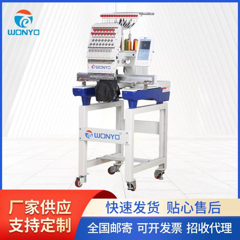 新款大豪单头15针全自动多功能成衣帽子平绣电脑绣花机,纺织面料/辅料/配套,其他纺织机械,淘宝优惠券,粉丝福利购,淘宝优惠卷