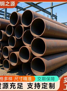 20#无缝管Q345B无缝管Q345D钢管厚壁低温无缝钢管现货