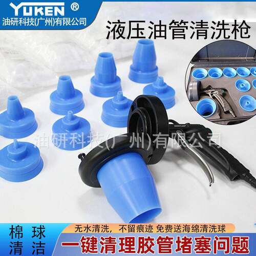 油管清洗枪胶管清洁工具棉球清洁吹风枪气动不留痕便携方便安装