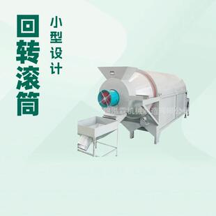 木屑煤渣转筒式烘干机骨料黏土干燥机碳酸钙烘干设备