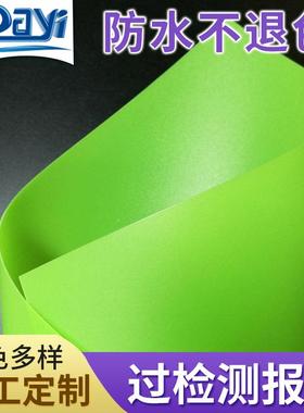 现货灯饰PP片材绿色片材防静电隔板胶片耐用pp卷材彩色塑料片