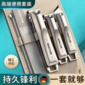 德国进口指甲刀单个剪指刀原装 2025新款 指甲剪指甲钳套装 工具家用