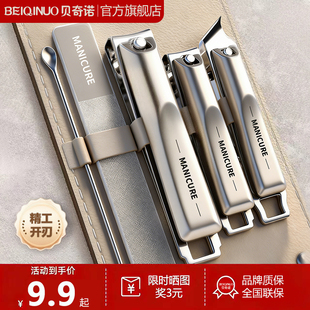 德国2025新款指甲剪套装家用指甲钳原装指甲剪刀男士工具进口