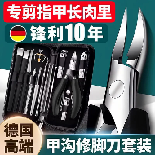 德系指甲钳弯口深入一剪就断