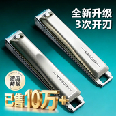 家用防飞溅剪指专业修甲工具套装 德国原装 进口指甲刀斜口单个男士