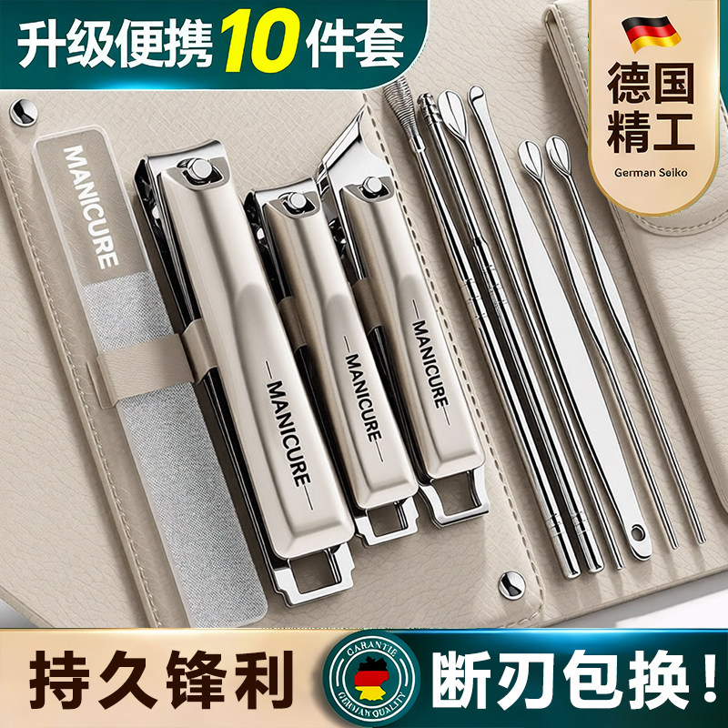 2025新款德国进口指甲刀指甲剪指甲钳单个剪指刀套装原装工具家用,家庭/个人清洁工具,指甲钳,淘宝优惠券,粉丝福利购,淘宝优惠卷