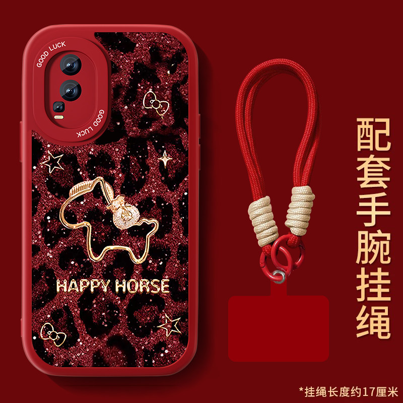 适用闪闪小马iqooneo7手机壳小羊皮NEO7se新款竞速版硅胶vivoiq00neo6se马年挂绳IQOOneo6防摔高级感小众套,3C数码配件,手机保护套/壳,淘宝优惠券,粉丝福利购,淘宝优惠卷