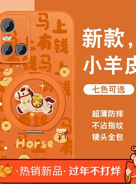 适用vivos10手机壳女可爱马上有钱s10pro新款可爱S9e磁吸S7t小羊皮保护套vivi全包T2防摔viv0s6挂绳外壳
