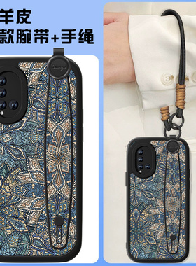 蓝色图腾适用华为nova5手机壳新款女小羊皮nova4复古nove3e轻奢nove5ipro手链中国风now全包男5z小众创意套