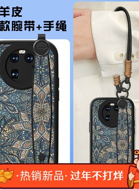 蓝色图腾适用oppofindx6手机壳新款女x5pro小羊皮Fandx6复古x3pro火星探索版0pp0中国风小众x5男摄影师套