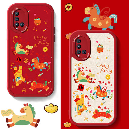 适用马到成功华为nova5手机壳新款女小羊皮nova4高级感nove3e新年nove5ipro情侣卡通now防摔男5z小众喜庆套