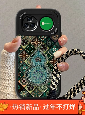 葫芦图腾适用华为nova15pro手机壳新款小羊皮nove15ultra全包复古nowa新品n0va防摔国风p0r男女硅胶保护套