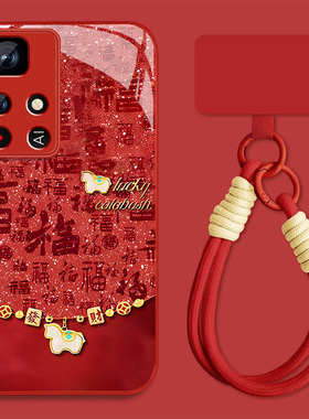 适用福字小马红米note11手机壳女可爱RedmiNote11pro新款新年+本命年Note11por高级感保护套全包防摔挂绳外壳