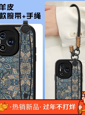 蓝色图腾适用荣耀power手机壳新款华为HonorGT女小羊皮轻奢pro男手链DVD-AN00中国风PPG全包por复古的创意套