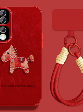 适用福气小马华为荣耀80手机壳女可爱荣耀80pro新款新年honor80本命年80sepor小羊皮保护套全包防摔挂绳外壳