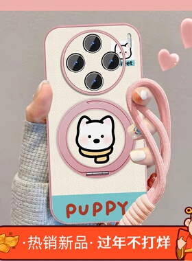 适用vivox200手机壳女卡通围巾小狗x200pro新款可爱x200promini磁吸por小羊皮保护套全包防摔viv0挂绳