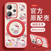 适用opporeno15手机壳新款 小羊皮Reno15pro全包卡通厨师凯蒂猫OPPO防摔por可爱Rone15c女PMD110硅胶保护套