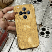 适用oppofindx8手机壳女国风Findx8pro新款 百福文字简约x8s 高颜值x8ultra小羊皮全包十防摔pr0挂绳保护套