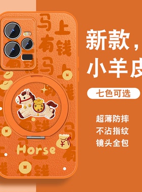 适用vivoiqoo9手机壳女可爱马上有钱iqoo8pro新款可爱磁吸爱酷iq007小羊皮PR0保护套viv0全包防摔挂绳外壳