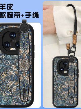 蓝色图腾适用荣耀magic5手机壳magic4pro新款小羊皮小众华为megic3中国风全包magic4por新款女复古创意套