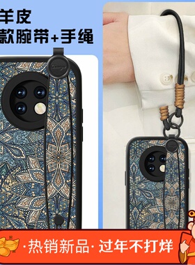 蓝色图腾适用红米note9手机壳轻奢小米redminote9pro男nota8中国风全包5g红米nota7por新款女小羊皮小众套