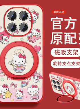 适用oppoa5pro手机壳女卡通厨师凯蒂猫A3pro新款可爱x磁吸a3iplus小羊皮0pp0保护套por全包防摔A5活力版挂绳