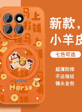 适用小米civi4pro手机壳女可爱马上有钱MICIVI3新款可爱civi1spor磁吸xiaomi小羊皮保护套全包防摔挂绳外壳