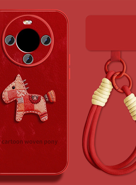 适用福气小马华为畅享70x手机壳女可爱畅想70pro新款新年畅想80本命年尊享小羊皮hi70m保护套活力版全包挂绳