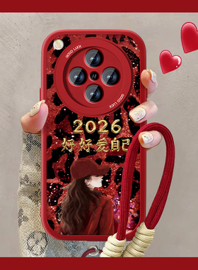 好好爱自己适用oppofindx8ultra手机壳新款女x7pro小羊皮fandx7高级感findx8s+情侣马年0pp0小众十新年男套