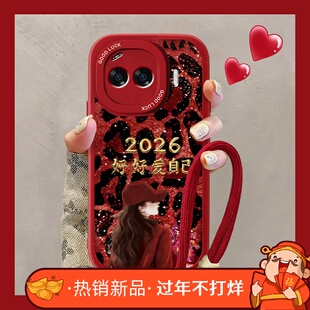 好好爱自己适用iqooz11turbo手机壳的z10Trubopro小羊皮新款女男情侣iq00z10x马年全包防摔十喜庆高级感套