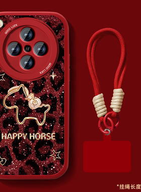 适用闪闪小马oppofindx8ultra手机壳新款女x7pro小羊皮fandx7高级感findx8s+情侣马年0pp0小众十新年男套