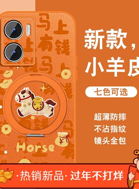 适用vivoy35+手机壳女可爱马上有钱y35m+新款可爱y55t磁吸y52s小羊皮全包y30t1版防摔y33s保护套y31s挂绳