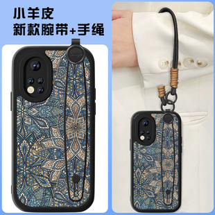蓝色图腾适用华为荣耀v40手机壳新款女honorv30pro小羊皮轻奢创意v20男手链v40轻奢版中国风全包复古小众套
