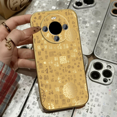 适用华为畅享70x手机壳女国风畅想70pro新款 百福文字简约畅想80高颜值尊享小羊皮hi70m保护套活力版 全包挂绳