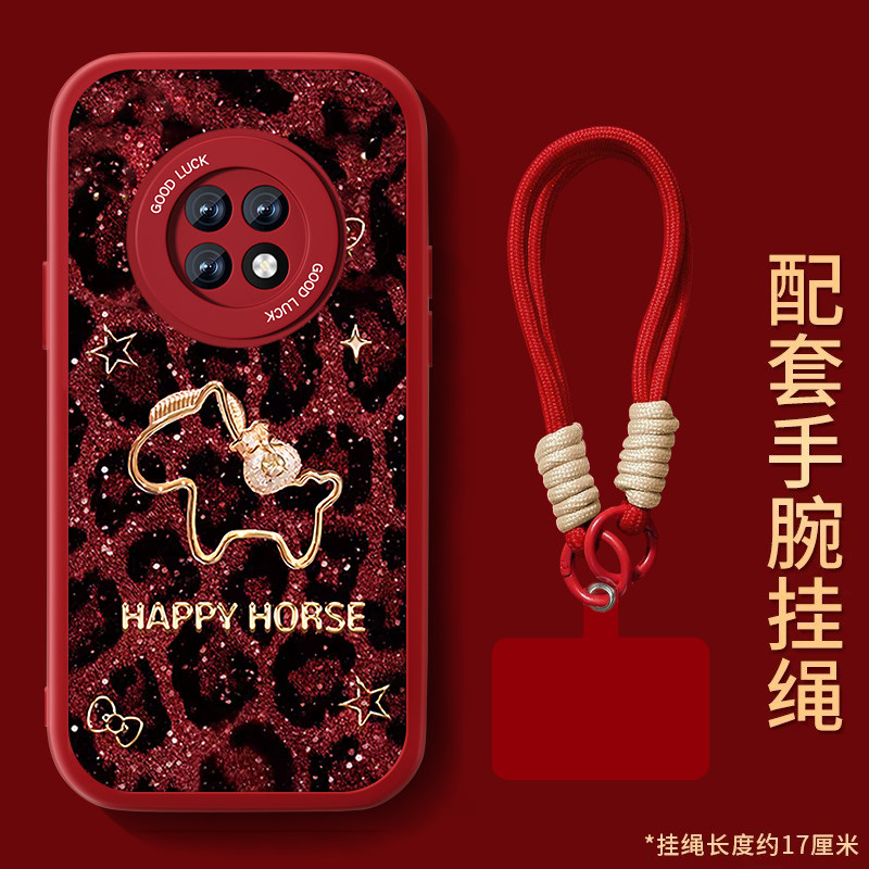 适用闪闪小马华为畅享20手机壳plus新款畅想20se小羊皮20pro硅胶高级感挂绳男Z马年20E防摔新年小众情侣套,3C数码配件,手机保护套/壳,淘宝优惠券,粉丝福利购,淘宝优惠卷