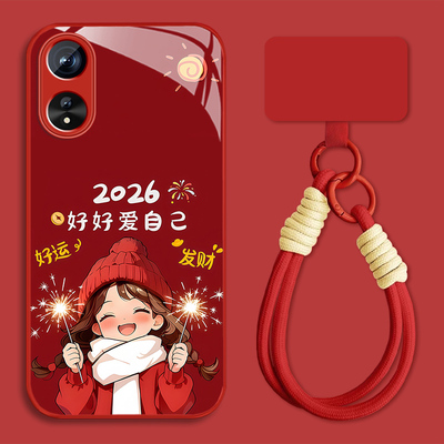 2026爱自己适用oppoa58x手机壳女可爱a57新款马年A52本命年A56高级感a53全包G防摔A55S硅胶0pp0挂绳保护套