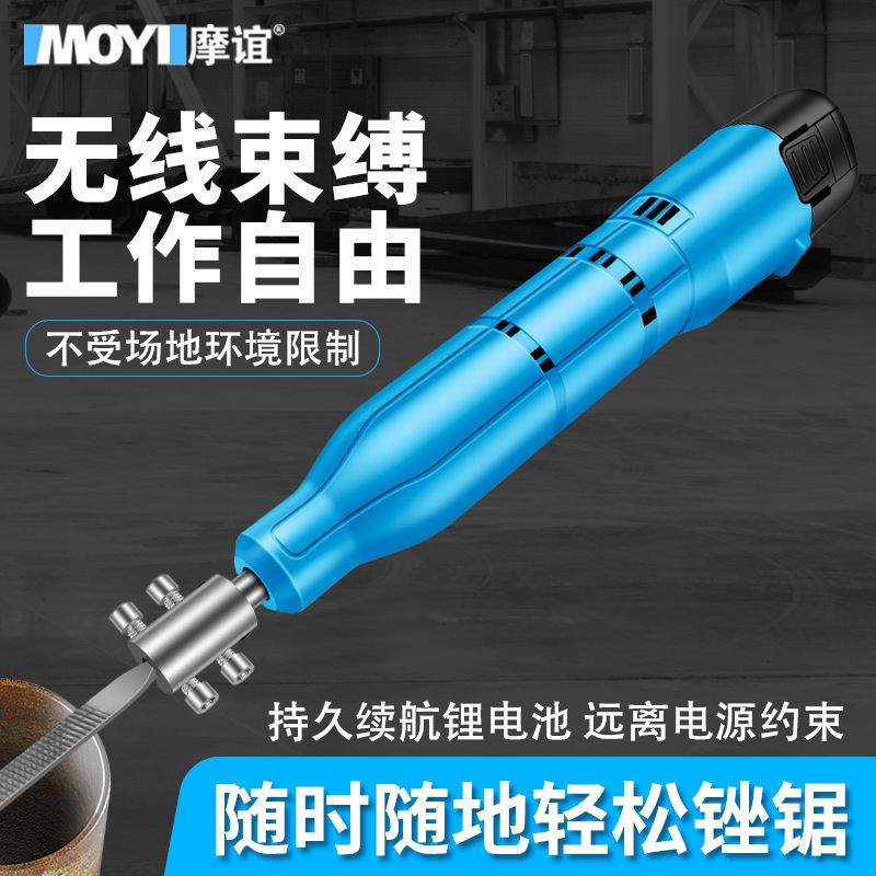 电动小锉刀往复式金属打磨工具搓铁错刀机戳刀钢锉木工锉子电挫刀
