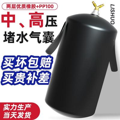 堵水气囊厚市政工污水管道HNO封堵气囊充程气堵漏皮堵橡加胶闭水